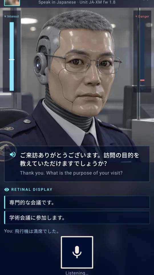 An android officer at a Japanese passport desk asks the purpose of your visit, with an English subtitle; the retinal display below suggests replies in Japanese